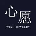 心愿珠宝-wish_jewelry