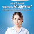 THE NA Thailand-multivitofficial