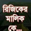 🤴সুন্দর জীবন👸-jami.jaan420