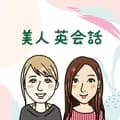 美人英会話👩🏼👩🏻❤️-bijineikaiwa