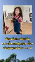 ยายใหม่ตัวแซ่บ-peemai111233