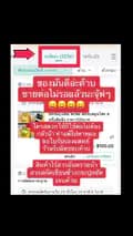 พะ พิม PA PIM(เจ้าของแบรนด์)-pimpili03071998