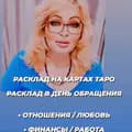 Елена Астра-astranika666