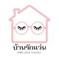 บ้านรักแว่น by yaya-line.poponcemore