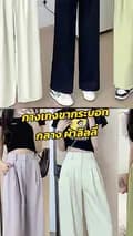 แฟชั่นผู้หญิง-fashionwomenth