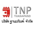 ฐานะภัณฑ์-tnpthanapand
