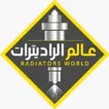 3alam alradiators-3alam_alradiators