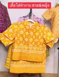 ชุดผ้าไทย ชุดทำงาน Malee-malee_shop1977