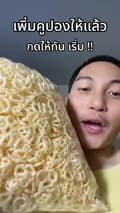 ครัวเป็ดไลฟ์-kruapedlive