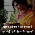 user भागलपुर बिहार-mousamattitude19