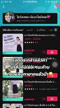 น้อนนโดนัดดด💖-nutsiripah06