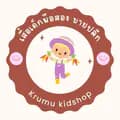 Krumu คุณครูติวเลข-krumu_kidshop