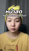 องุ่นชอบรีวิ้ว-niphit3659