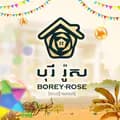 បុរីរ៉ូស - Borey Rose-boreyrose2