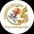 ร้านอาหารไทยออนไลน์-wholesale.thai