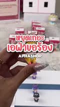 Apha Shop-aphashop08