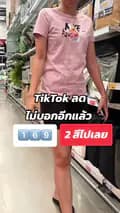 อาริสาแบรนด์ (ช่องหลัก)🤎-arisabrand