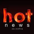 Hot News ประเทศไทย-hotnewsthailand
