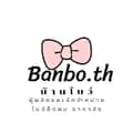 Banbo.th-banbow.th