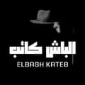 ahmed monem09-elbash_kateb2