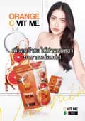 WITHME.THAILAND-brand.withme
