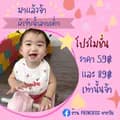 ร้าน Princess การปัก-princess.shop15