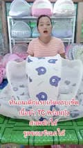 เบบี้โฮมที่นอนมุ้งเด็ก-babyhomeshop