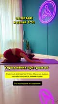 ЙОГА ОНЛАЙН Вера Дроздова-yoga_vera_drozdova