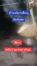 อีฟ-jureepornyook