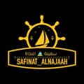@SAFINAT_ALNAJAAH2-safinatalnajaah2