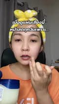 องุ่นชอบรีวิ้ว-niphit3659