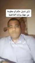 المستشار محمد مالك-mohamed.malek.law