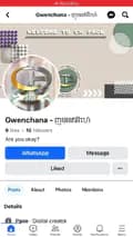 Gwenchana - ញុមអត់អីហេ៎-c_reach