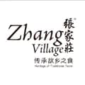 張家莊 Zhang Village-zhangvillage