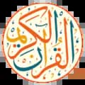 قرآن Quran-scenery_quran52