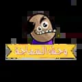 وحش السماجة 😉-wa7shelsamaga