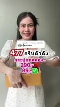 พรลี่ พรลี่เอง-polly_pornpirom