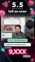 TCL Electronics Thailand-tclthailand