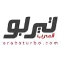 تيربو العرب _ ArabsTurbo-arabsturbo