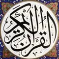 نور القرآن | Noor Quran-quran88_quotes