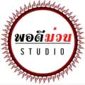 ค่ายเพลงพอดีม่วน studio-pordeemuan_official