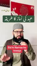 Imam Najamuddin-imam_najam_uk