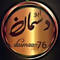 ابو دسمان-dasmann76