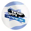 ישראל בידור-israel_bidur