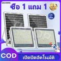 Thailand Solar Lighting-d3kelfay2h8