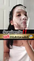 ตุ๊กตาแม่เลี้ยงเดี่ยวสายสตรอง-tuktafhangthong