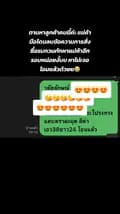 น้อนนโดนัดดด💖-nutsiripah06