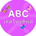 ABC Phonecase-bbyours.thai