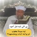 مقتطفات الشعراوي-m.issa115