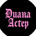 💗 DIANA ASTER 💗-diana_aster